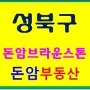 성북-돈암-2005 이미지
