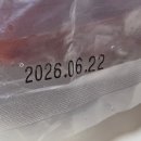대복마트 - 의정부시 호국로 1139-1 | 배민 B마트 대복 매운 실비김치 후기 | 생각보다 안 맵다? 솔직 리뷰