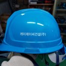 (주)케이제이씨