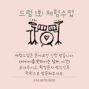 소리엘피아노음악교습소 이미지