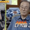 심영순요리연구원
