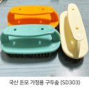 구두잡화