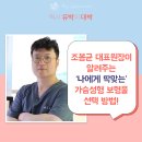 오늘봄성형외과의원 이미지