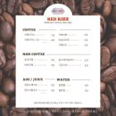 [건대 카페] 24시간 영업하는 무인 카페 레드 리즈(RED RIZZ) 내돈내산 솔직후기