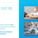 포그로스PT&필라테스광명