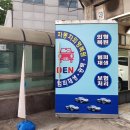 수원 도색 흠집제거 광택 클리닝 세덴 수원역점 세차 완벽후기