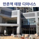 좋은땅이야기공인중개사사무소 이미지