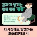 류마사랑내과의원 이미지