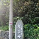 월영사 소장 목조여래좌상 | 제주도 사찰투어 1 '월영사'