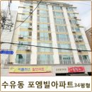 (주)포엠건설 이미지