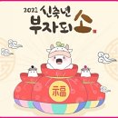 안경생각 이미지