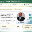 스템루트센터