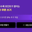 케이티알파_PAYCO