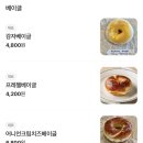 랑베이글 네이버블로그