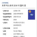 주식회사 오디언스(AUDIENCE)