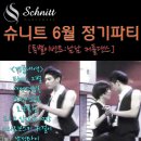 슈니트