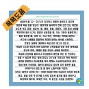 한대역요양보호사교육원