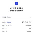 고려와이어 태양광발전소 이미지