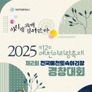 예천군문화회관 이미지