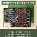 대치2-104 | [제품리뷰] 떡함지 | 국내산 쑥 듬뿍 담은 해풍 쑥쌀떡 쑥인절미 추천