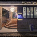 청담풍천장어 이미지