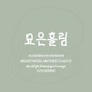 묘은 이미지