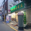 김밥이바구 이미지