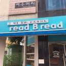 리드브레드 창동점