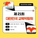 새하가온 이미지