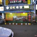 히트 관광나이트 이미지