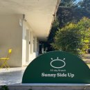 SunnySideUp(써니사이드업) 이미지