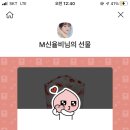 백수 이미지