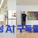 주식회사 푸른환경 이미지