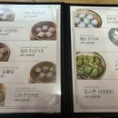 내고향쌀국수