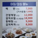 여수바다선어삼합