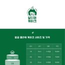달다온케이크