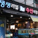 진빌딩(장제로) 이미지