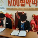 국제다이아몬드산업협회