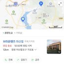 두핸즈 이미지