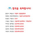 이용우영어학원
