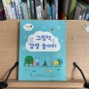 (주)에스앤씨산업 이미지