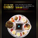 족발대장 이미지