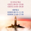 남사-5 | 광저우 골프 여행 남사CC 찐 후기 노캐디 페어웨이 진입가능 심천공항 45분 컷