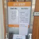 홍락원 이미지