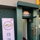 라라본국 이미지