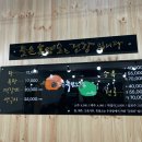 조은염소농장 이미지