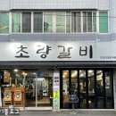 초량38 이미지