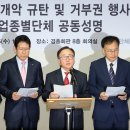 한국플랜트산업협회노동조합 이미지