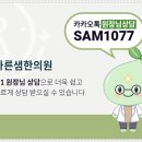 청수한방병원 네이버블로그