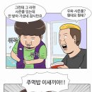 리얼타이 이미지